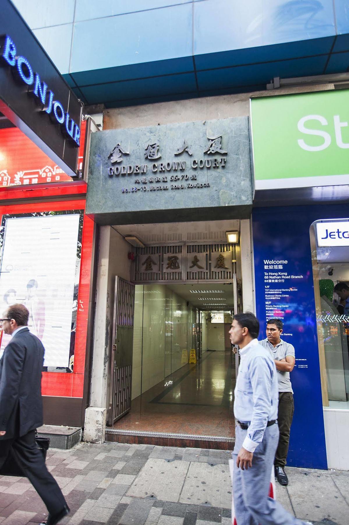 Fortune-Inn Business Hotel Hong Kong Exterior photo